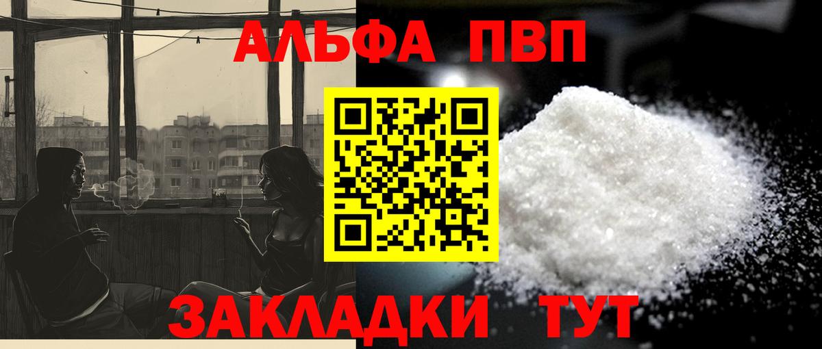 APVP СК Лесной