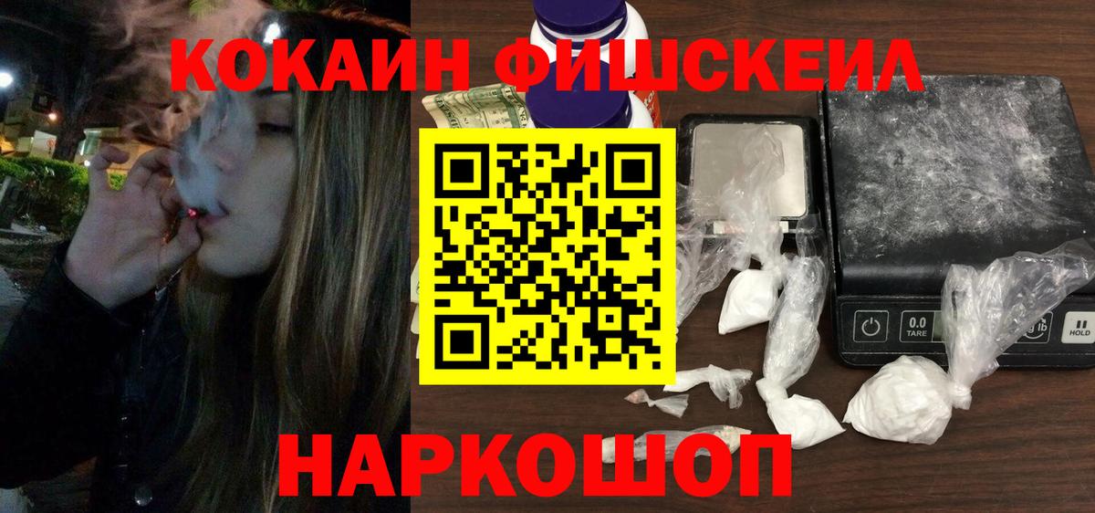 Меф МЯУ МЯУ кристаллы  МЕТАМФЕТАМИН  A PVP СОЛЬ кристаллы  Вход с VPN  ГАШ  МАРИХУАНА  Лесной  Марихуана 