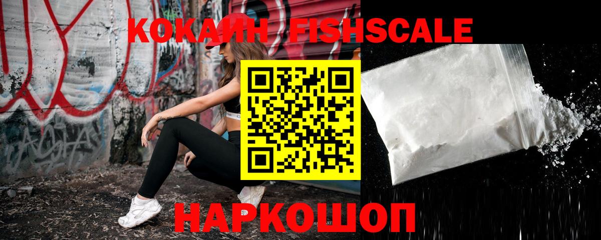 КОКАИН 99% Лесной