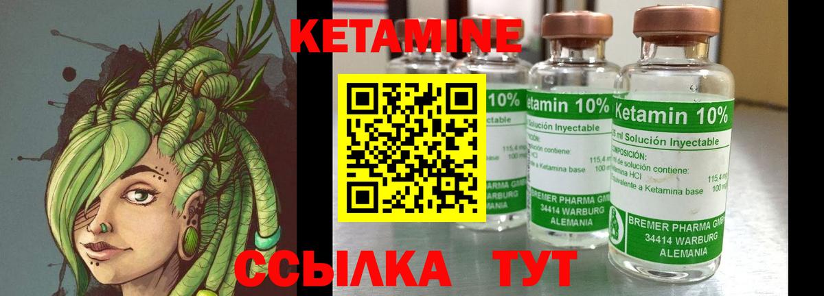 Лесной  КЕТАМИН ketamine  OMG маркетплейс  Вход с VPN 