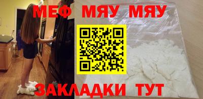 шишки Ирбит