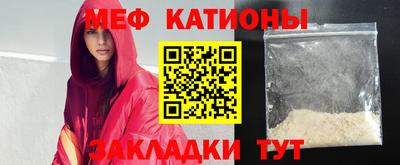 шишки Ирбит