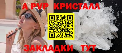 шишки Ирбит