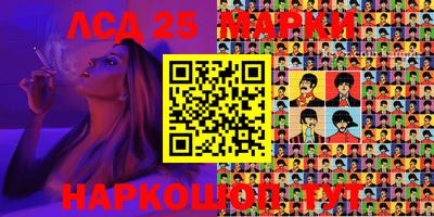 бутик Кандалакша