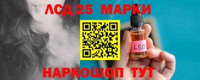 молекула духа Канаш