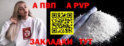шишки Ирбит