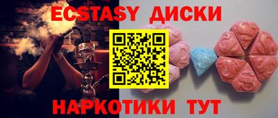 шишки Ирбит