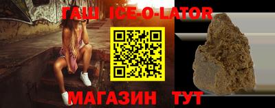 шишки Ирбит