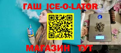 a pvp Ипатово