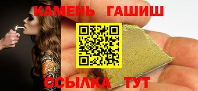 бутик Кандалакша