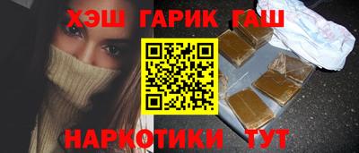 шишки Ирбит