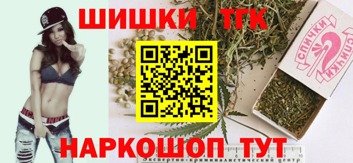 Бошки марихуана SATIVA & INDICA  Вход с VPN  Канабис Ganja  МАРИХУАНА конопля  Лесной  Канабис Bruce Banner 
