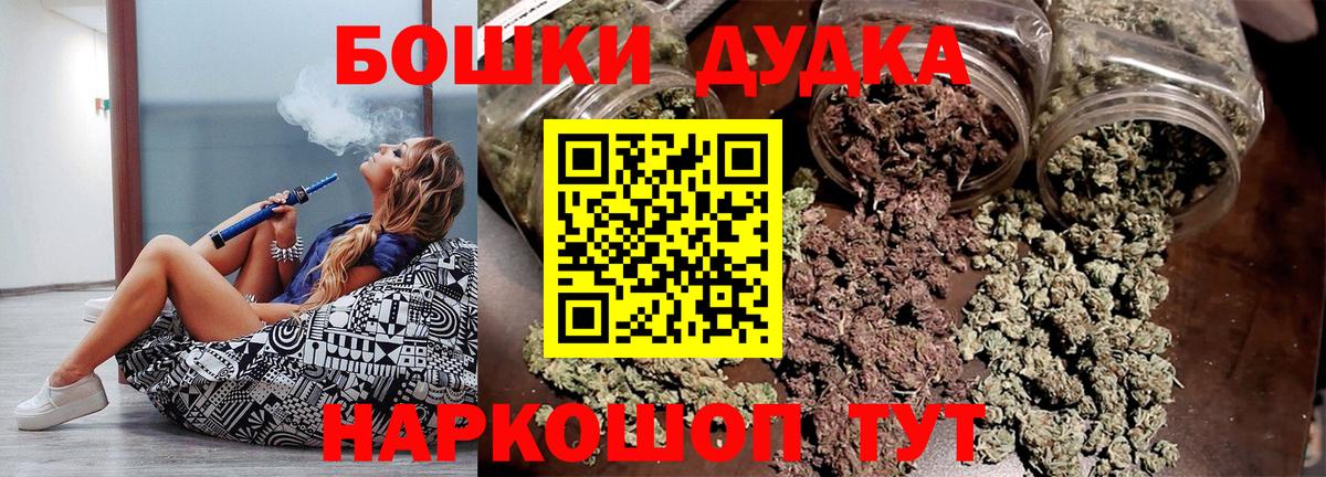 Каннабис Bruce Banner Лесной